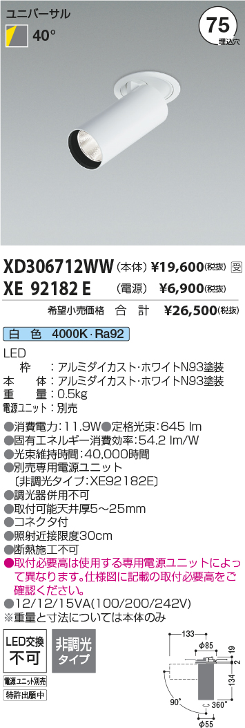 XD306712WW-XE92182E