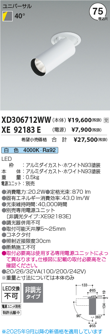 XD306712WW-XE92183E