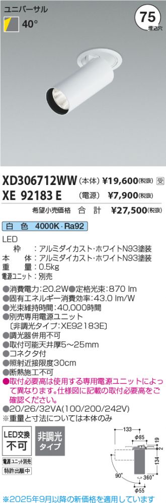 XD306712WW-XE92183E