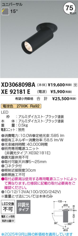 XD306809BA