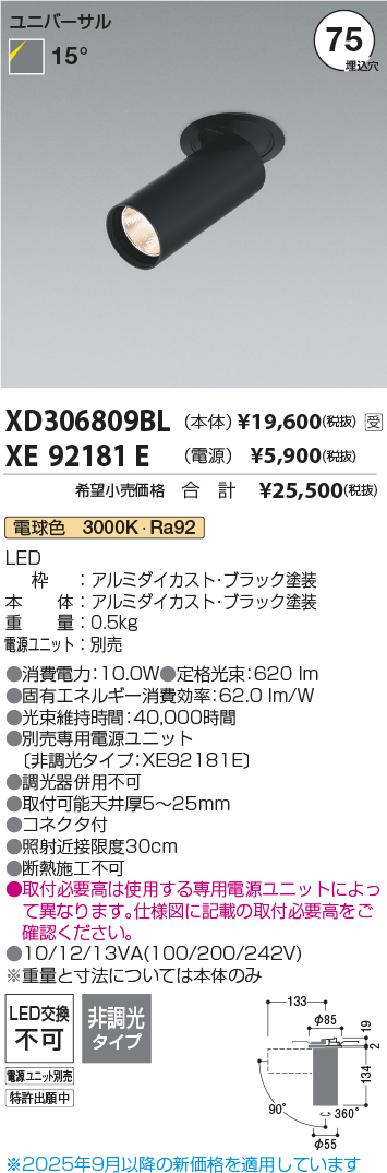 XD306809BL