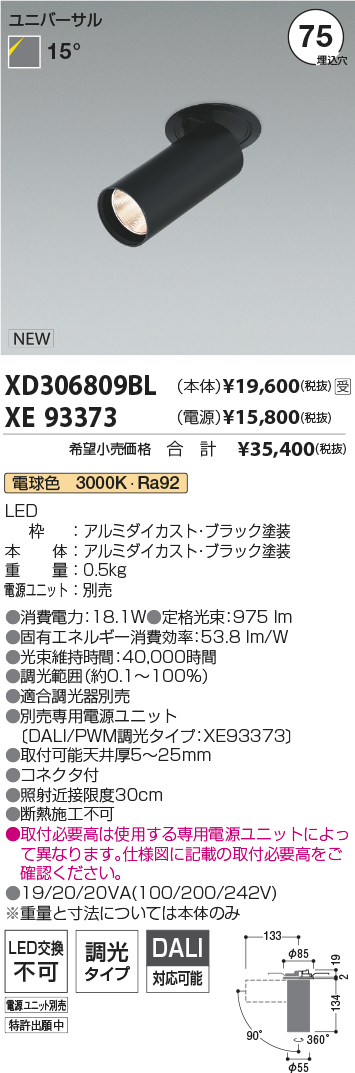 XD306809BL-XE93373