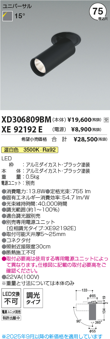XD306809BM-XE92192E