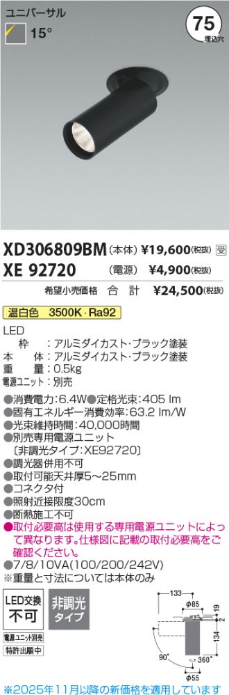 XD306809BM-XE92720