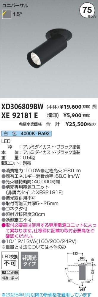 XD306809BW