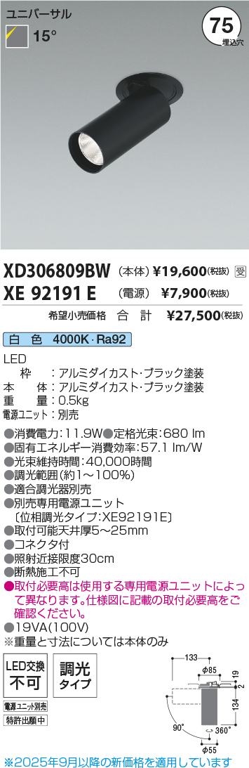 XD306809B...