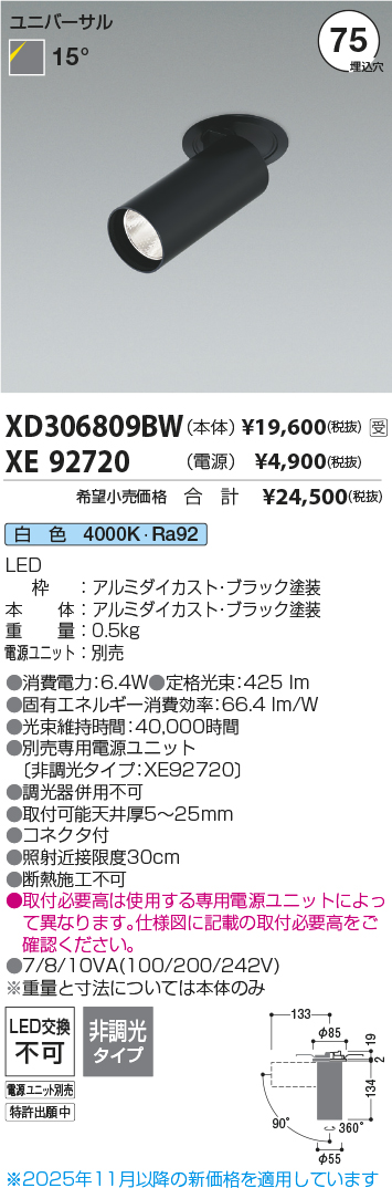 XD306809BW-XE92720