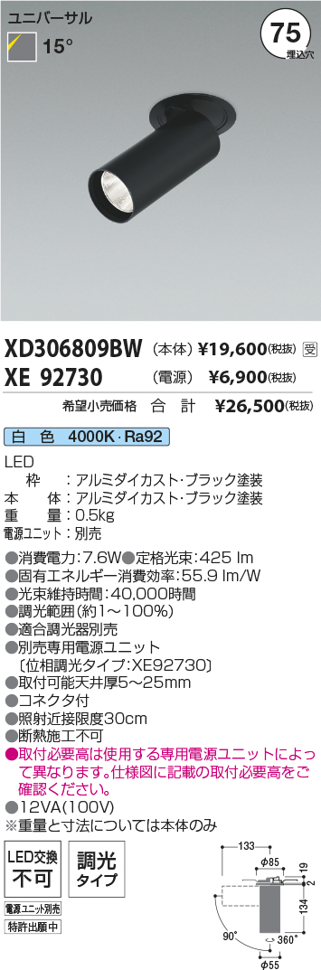 XD306809B...