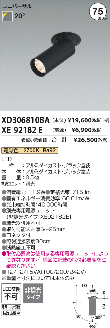 XD306810BA-XE92182E