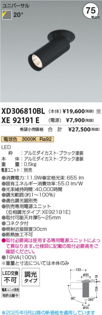 XD306810BL-XE92191E