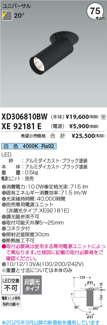 XD306810B...