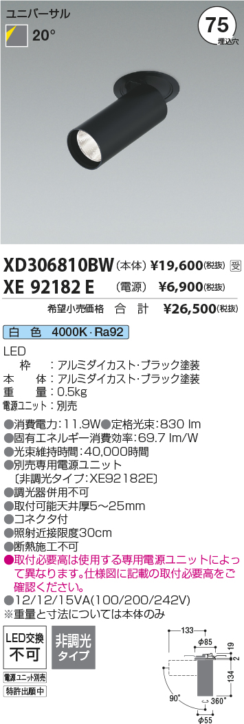 XD306810BW-XE92182E