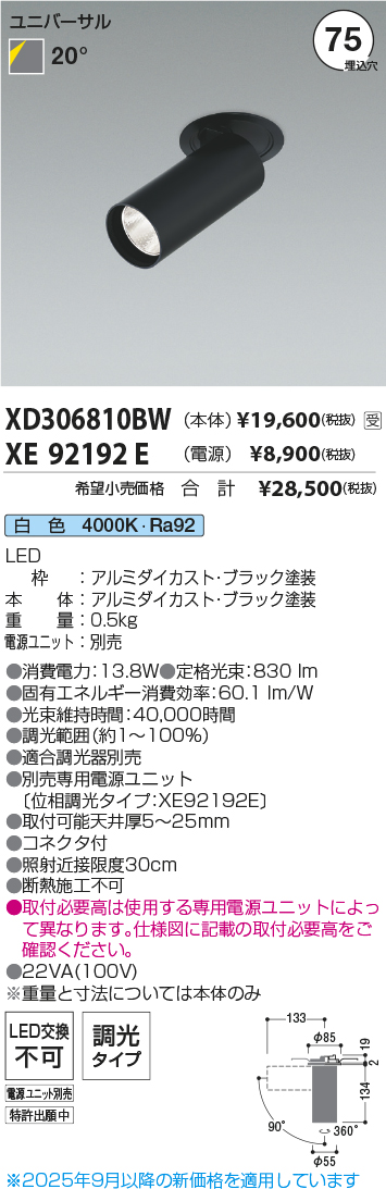 XD306810BW-XE92192E