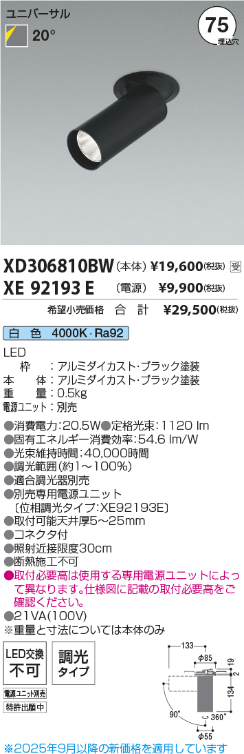 XD306810B...