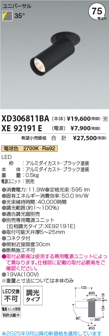 XD306811B...