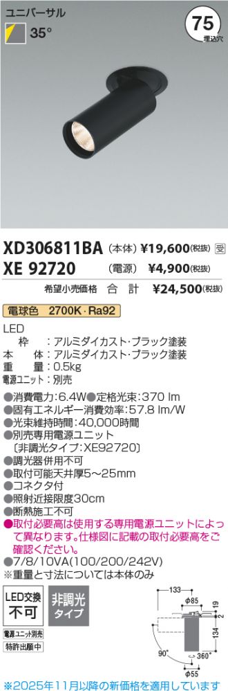 XD306811BA-XE92720
