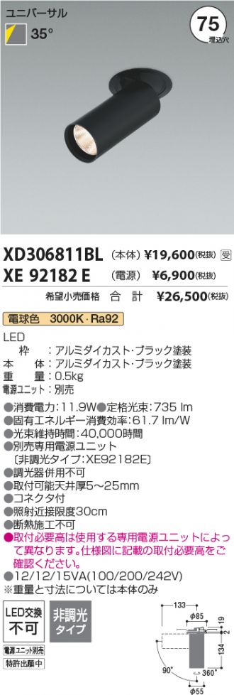 XD306811BL-XE92182E