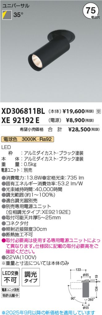 XD306811BL-XE92192E