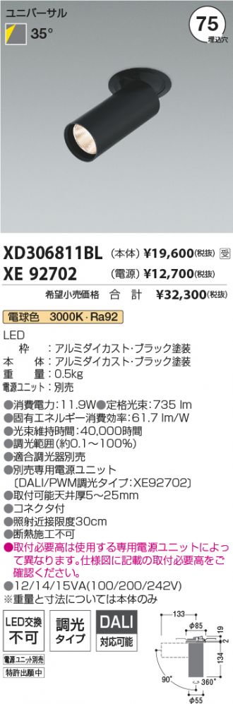 XD306811BL-XE92702