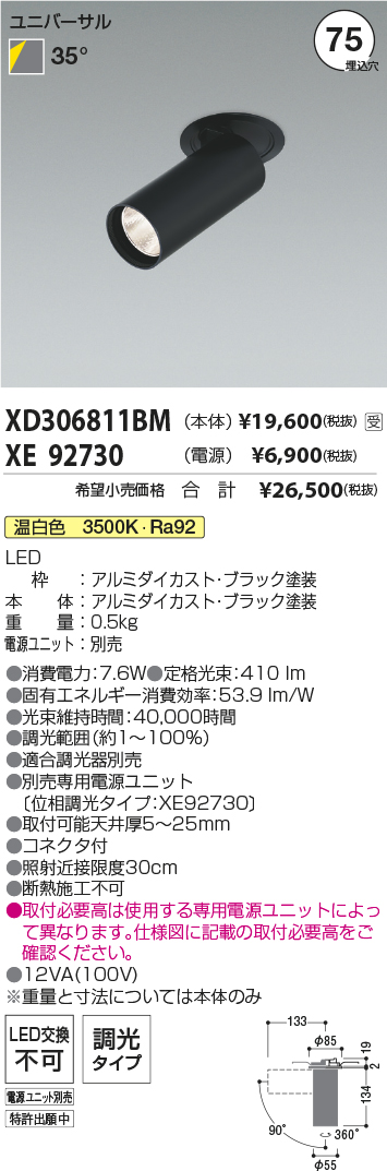 XD306811B...