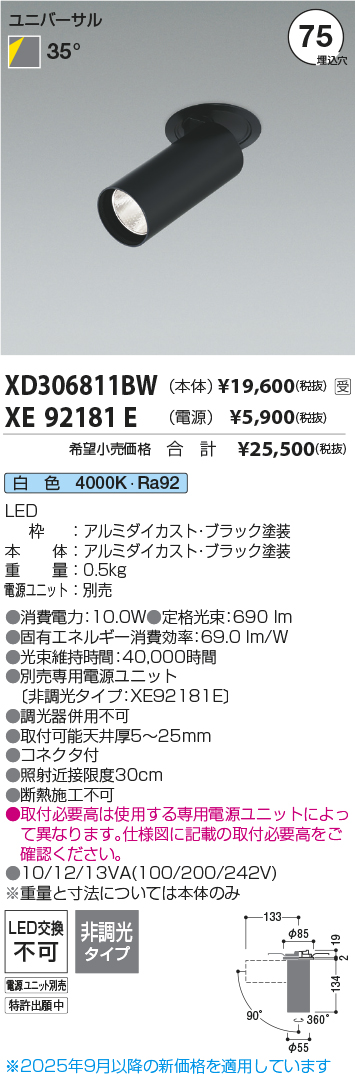 XD306811BW