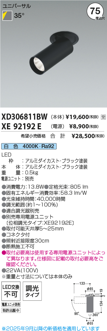XD306811BW-XE92192E