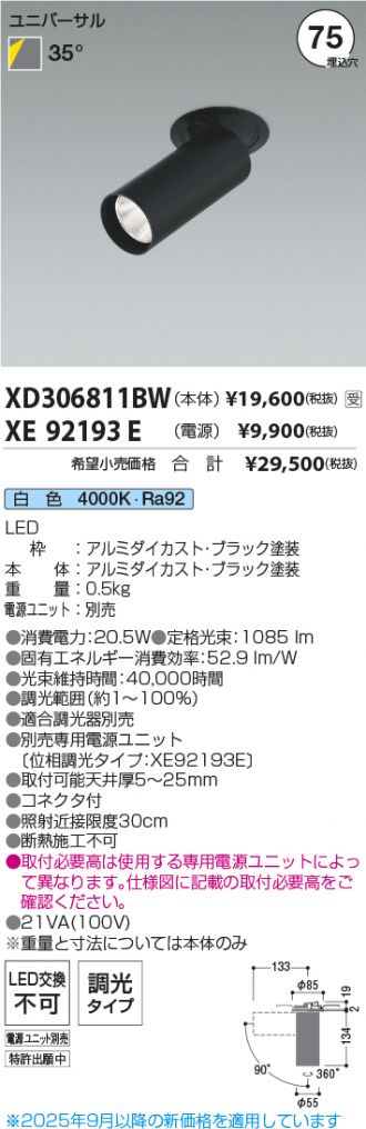 XD306811BW-XE92193E