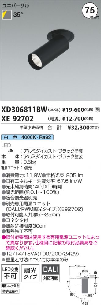 XD306811BW-XE92702