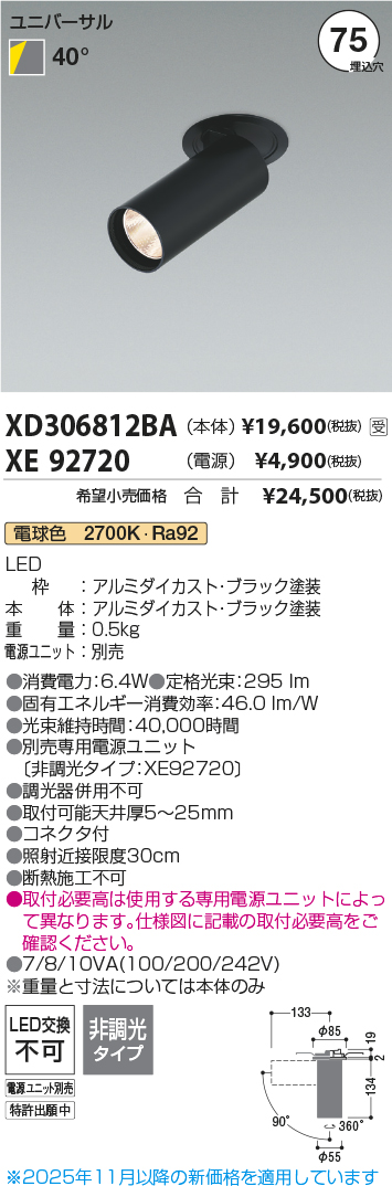 XD306812BA-XE92720