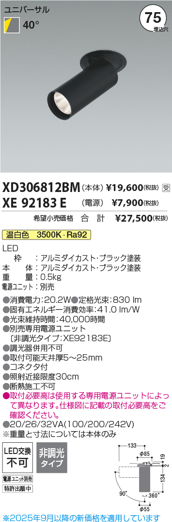 XD306812BM-XE92183E