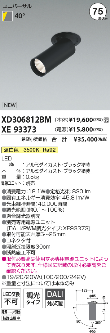 XD306812B...
