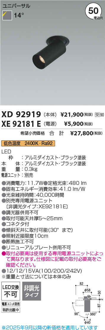 XD92919