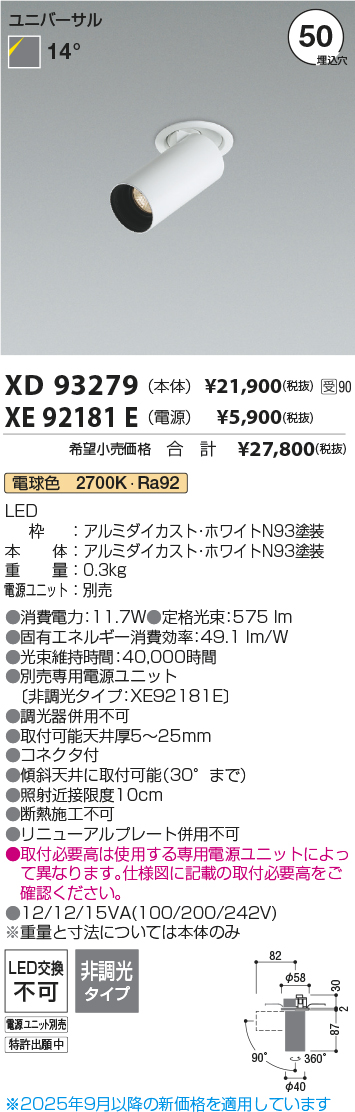 XD93279-XE92181E