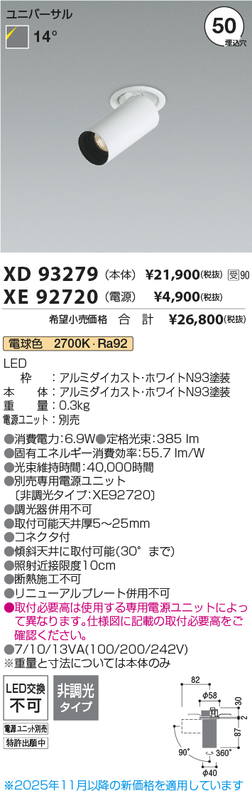 XD93279-X...