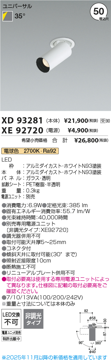 XD93281-X...