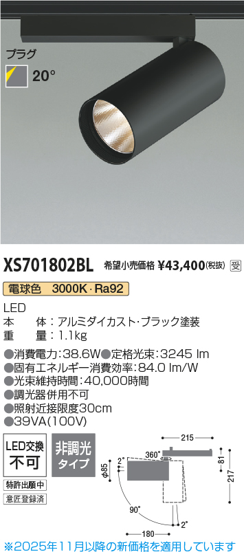 XS701802BL