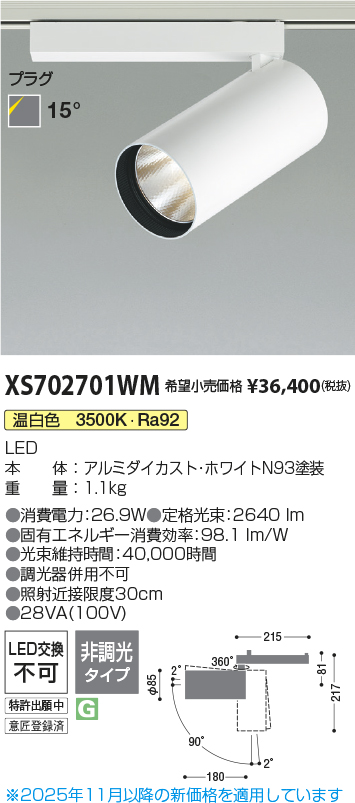XS702701WM