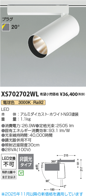 XS702702WL