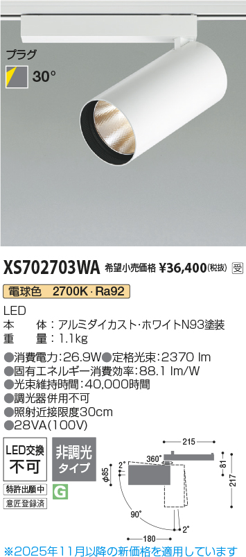 XS702703WA