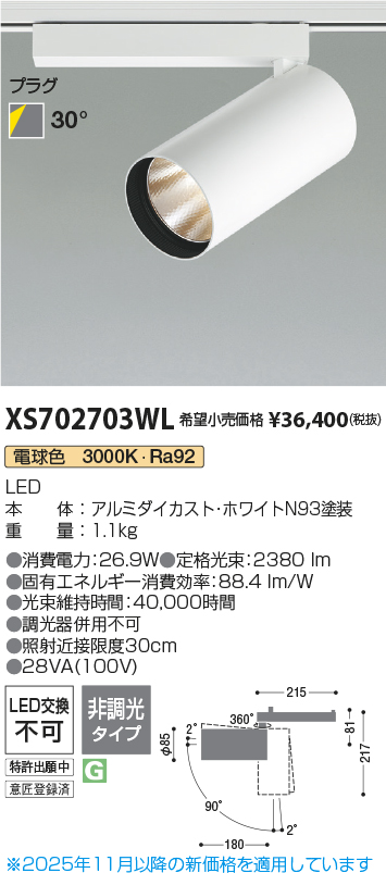 XS702703WL