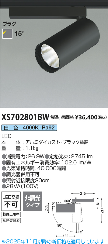 XS702801BW