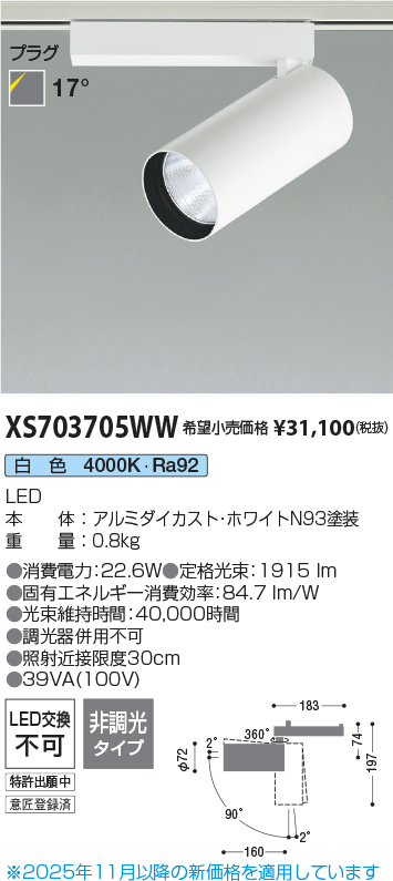 XS703705WW