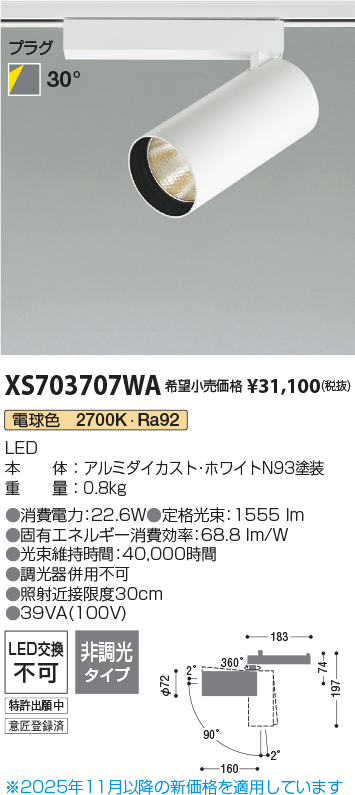 XS703707WA