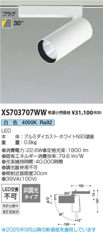 XS703707WW