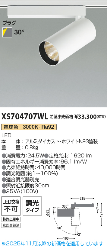 XS704707WL