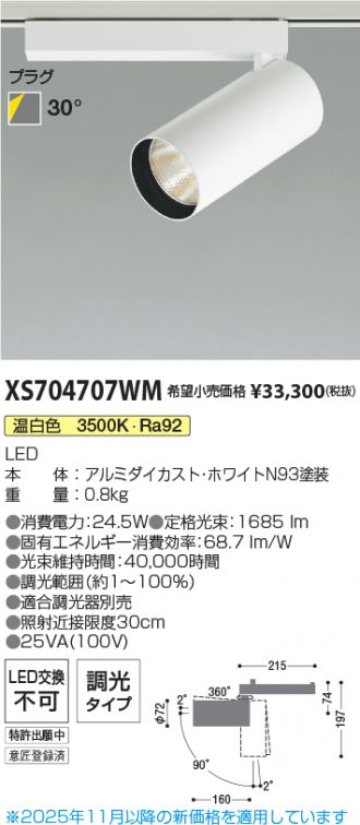 XS704707WM