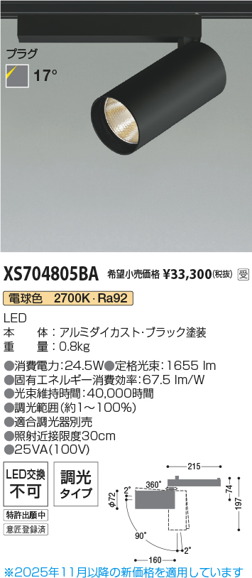 XS704805BA