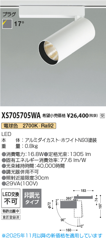 XS705705WA