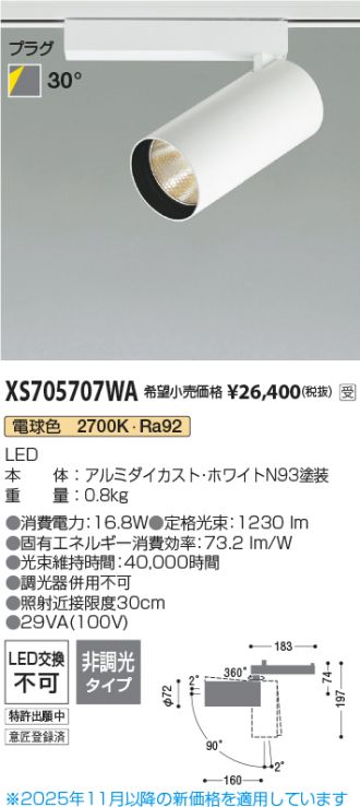 XS705707WA