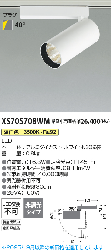 XS705708WM
